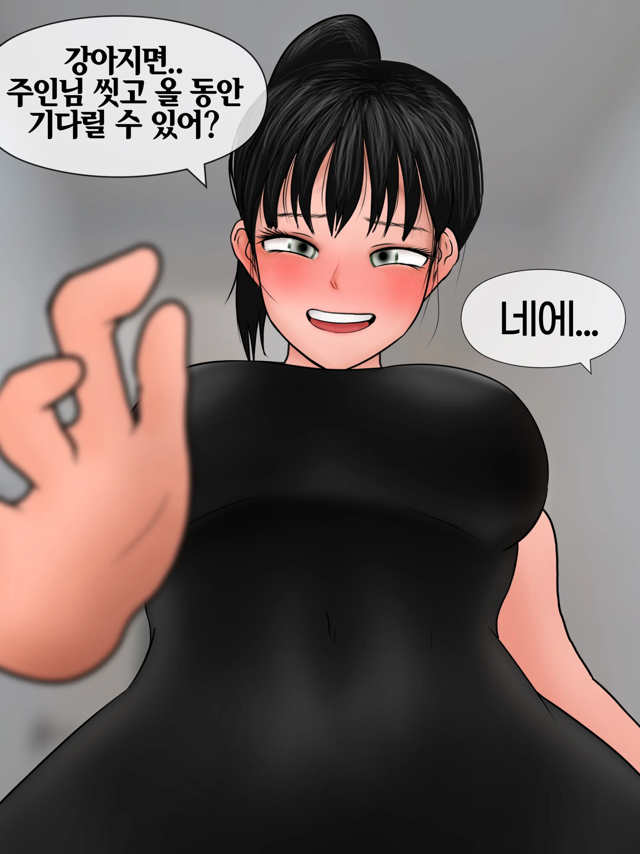 완벽한 여자친구 Perfect Girlfriend [Korean] 01-06